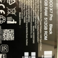 poco x7pro 12GB 512GBの画像