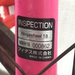 △ Ninjawheel ニンジャウィール 一輪車 18インチ 子供用一輪 小学校低学年向け タイヤの空気抜け傷サビあり 現状渡しの画像