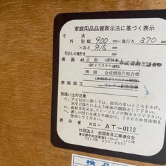 棚の画像