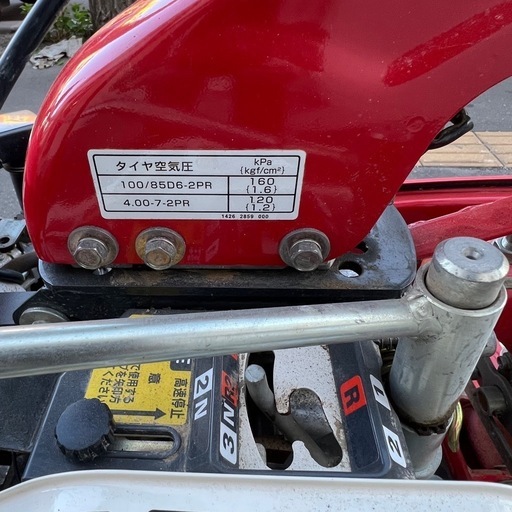 三菱管理機 mm658 耕運機 