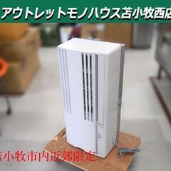 高年式 コロナ ウインドエアコン 2024年製 冷房専用タイプ ...