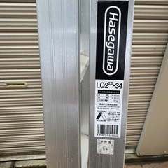 2連はしご 長谷川工業 LQ2-34b 1台の画像