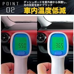 アトレー ダッシュマットの画像
