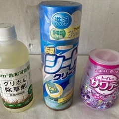 ★【一個単位価格】未使用雑貨　除草剤、シートクリーナー、トイレ用芳香剤、バルサンの画像