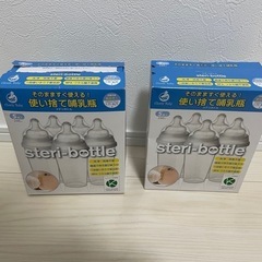  Clovis Baby(クロビスベビー) 使い捨て哺乳瓶 ステ...