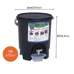 【新品未使用】生ゴミ処理機　EMワーカー　15ℓ サンコープラスティック　の画像