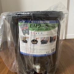 【新品未使用】生ゴミ処理機　EMワーカー　15ℓ サンコープラス...