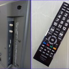 【￥15000-】東芝 液晶テレビ レグザ TV 32S24 2023年製の画像
