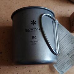 新品スノーピーク　チタンシングルマグ300 