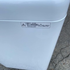 🌸全自動電気洗濯機🆘保証あり🚘配送設置可能の画像
