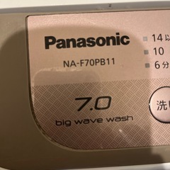 Panasonic洗濯機無料  の画像
