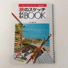0530-168 本の画像