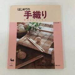 0530-166 本の画像