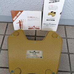 カカト健康器　説明書付属の画像