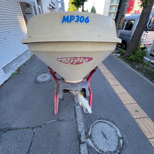 ニプロ ブロードキャスター MP306農業機械