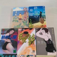 本(無料)の画像