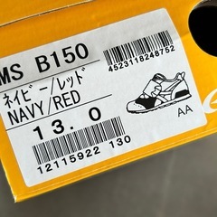 moonstar ムーンスター　スニーカー　13cmの画像