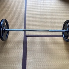 Barbell