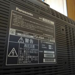 2006年式テレビの画像