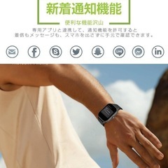 2025最新✨ スマートウォッチ ピンク iPhone アンドロイド IP68の画像