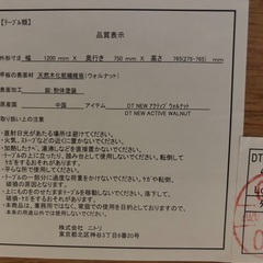 昇降式テーブルの画像