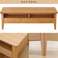 ローテーブル［ニトリ］の画像