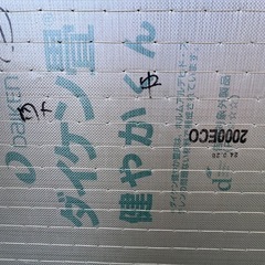 畳　4.5帖分　値下げしました‼️の画像
