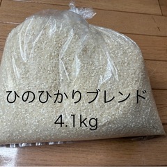 【決まりました】ひのひかりブレンド米