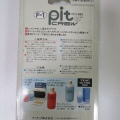 G∝102 湿式クリーニングカセット TEAC F-1 Sound pit CREW 未使用？ ティアック 検：カセット整備長 オーディオ機器 現状品 ジャンク品の画像
