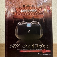 スリーウェイフット e5e3179116d5a78b130542996930f0