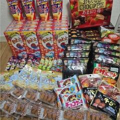 激安！お菓子 まとめ売り 83個