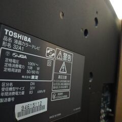 2010年式テレビの画像