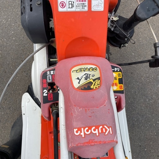 クボタ TS750W 管理機 土あげ機 □Wタイヤ□ 最大6.2馬力 ウネマスター