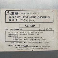 テレビ台 シルバー キャスター付き ガラス扉の画像