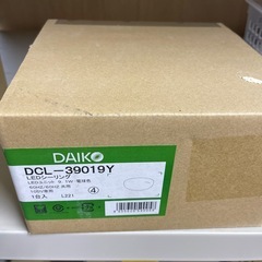 【新品】DAIKO LEDシーリング DCL39019Y