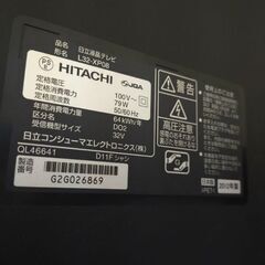 2012年式テレビの画像