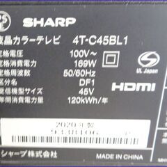 【￥25000-】シャープ 4K 液晶テレビ TV 4T-C45BL1 2020年製の画像