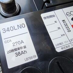 GSユアサ 補機バッテリー ECOR ENJ 340LN0 アクア、ヤリスなどの画像