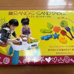 ラングス　サンドテーブル　キネティックサンド　室内　砂遊びの画像