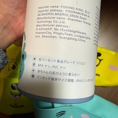 eccomum シリコン　よだれかけ　3点　の画像