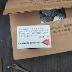 スクリュー釘の画像