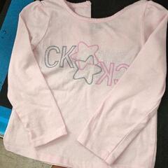 0530-097 子ども服