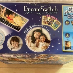 ＊美品＊ドリームスイッチ