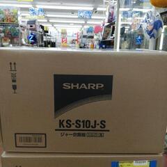 SHARP 5.5合炊き炊飯器 KS-S10J-S