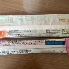 粉ミルクの画像