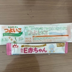 粉ミルク