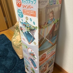 ポップアップジャンパーの画像