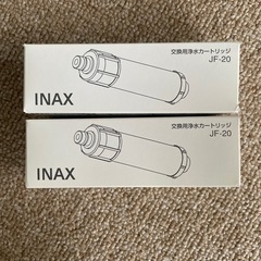 INAX 交換用浄水カートリッジ　JF-20