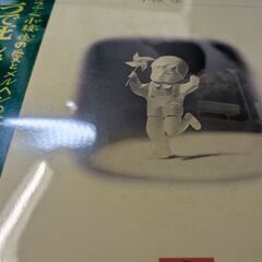 （中古LPレコード）ほんの二つで死んでゆく−小椋佳