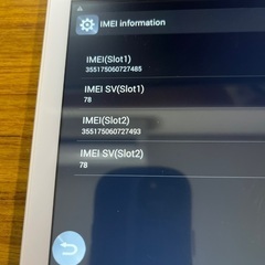 タブレット Android 7.1の画像